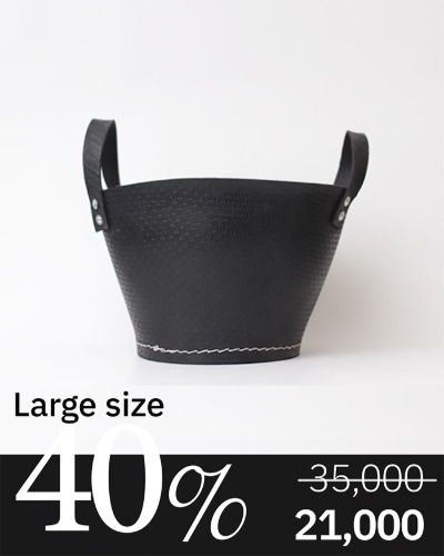 Black Gum Basket - Large