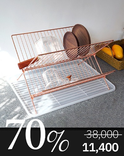 Metal folding dish rack - Copper